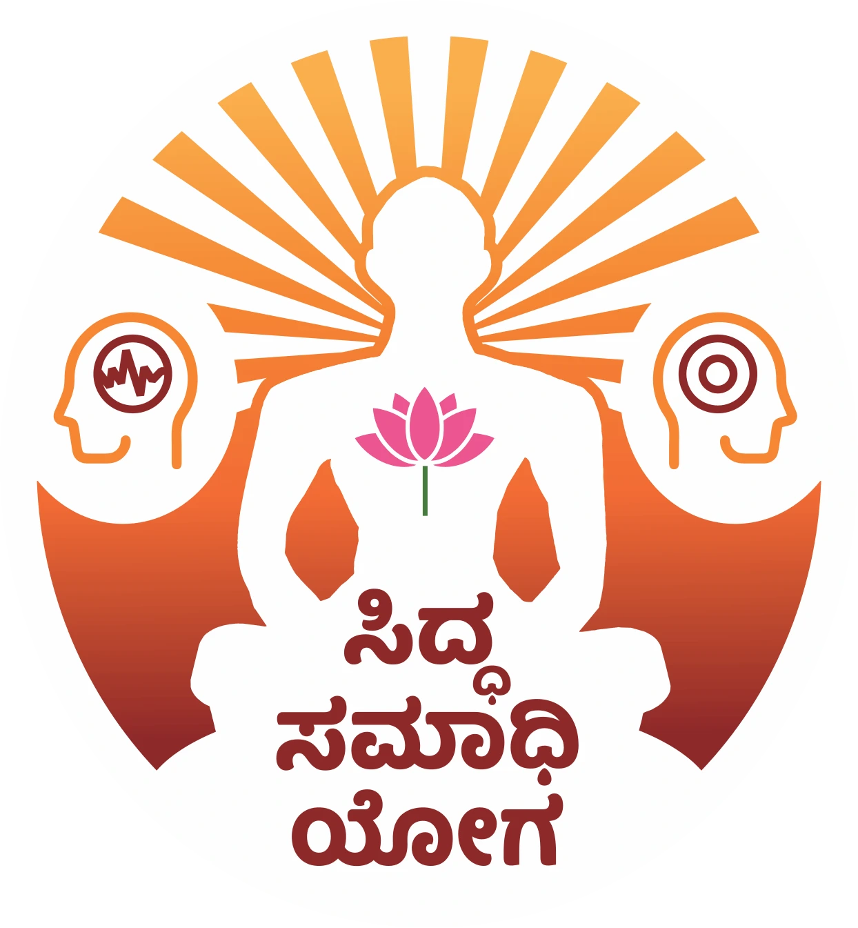 SSY Kannada Logo